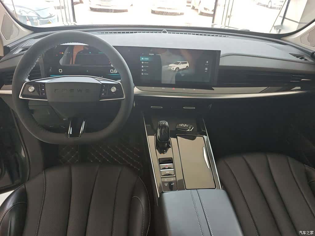Roewe RX5, 2023 6