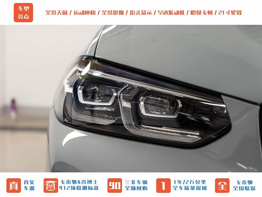 BMW X3, 2024 3