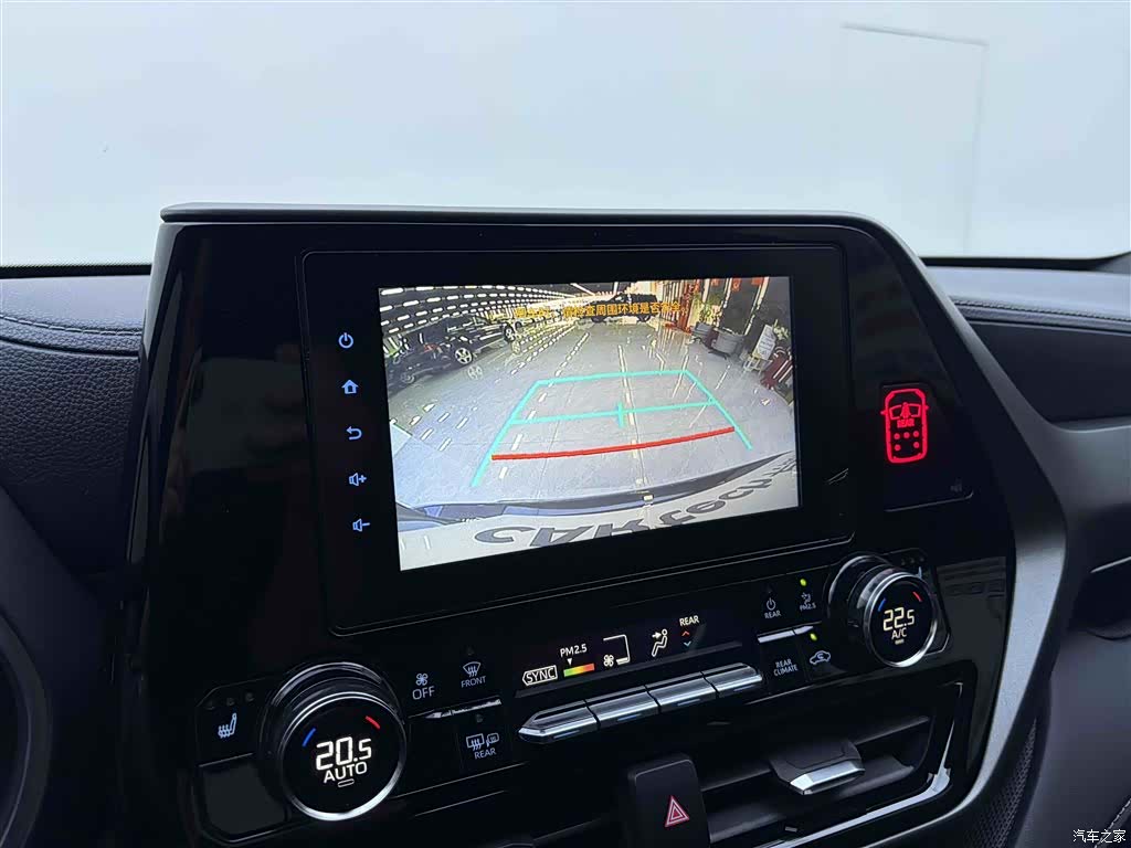 Toyota Crown, 2023 20