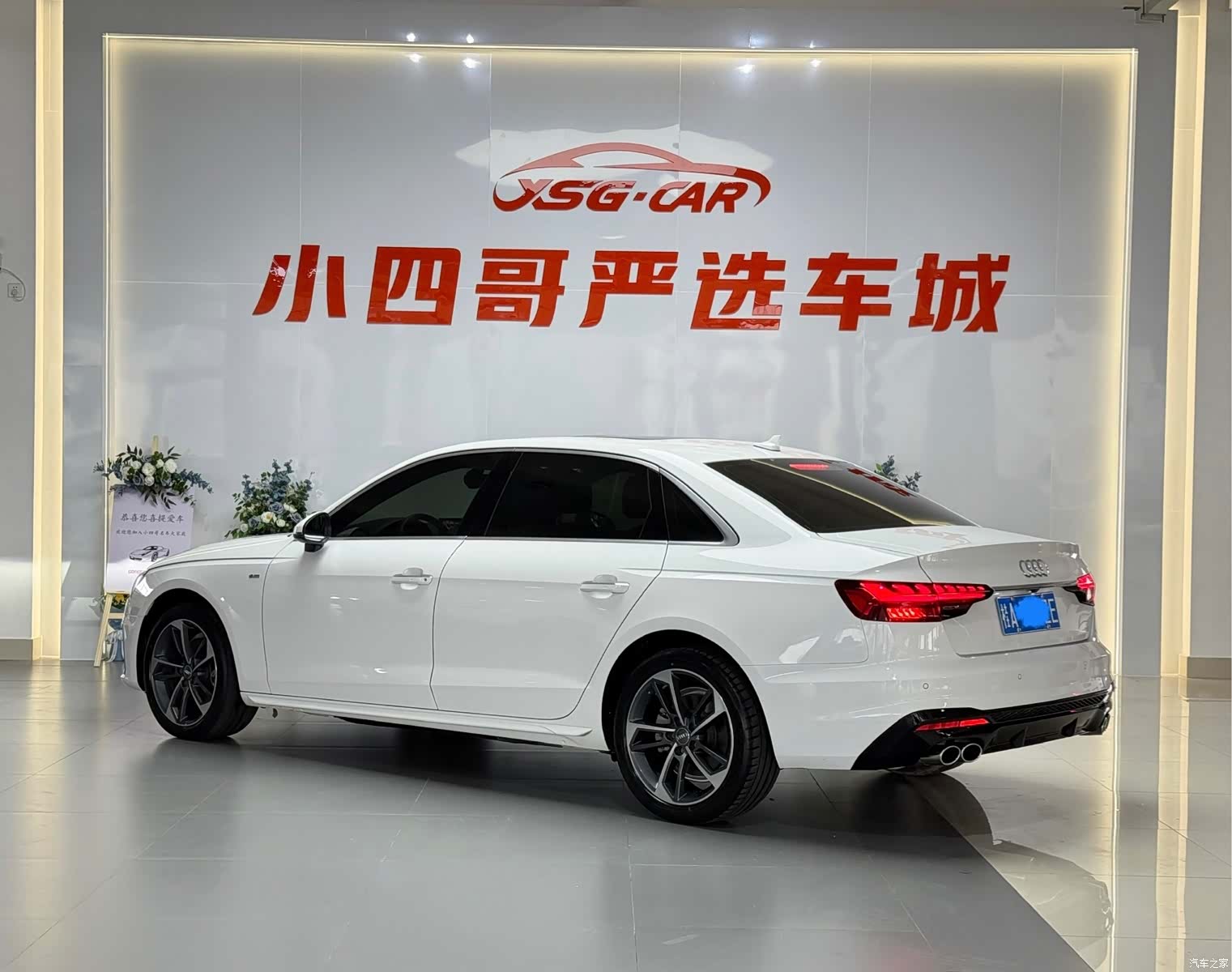 Audi A4L, 2021 4