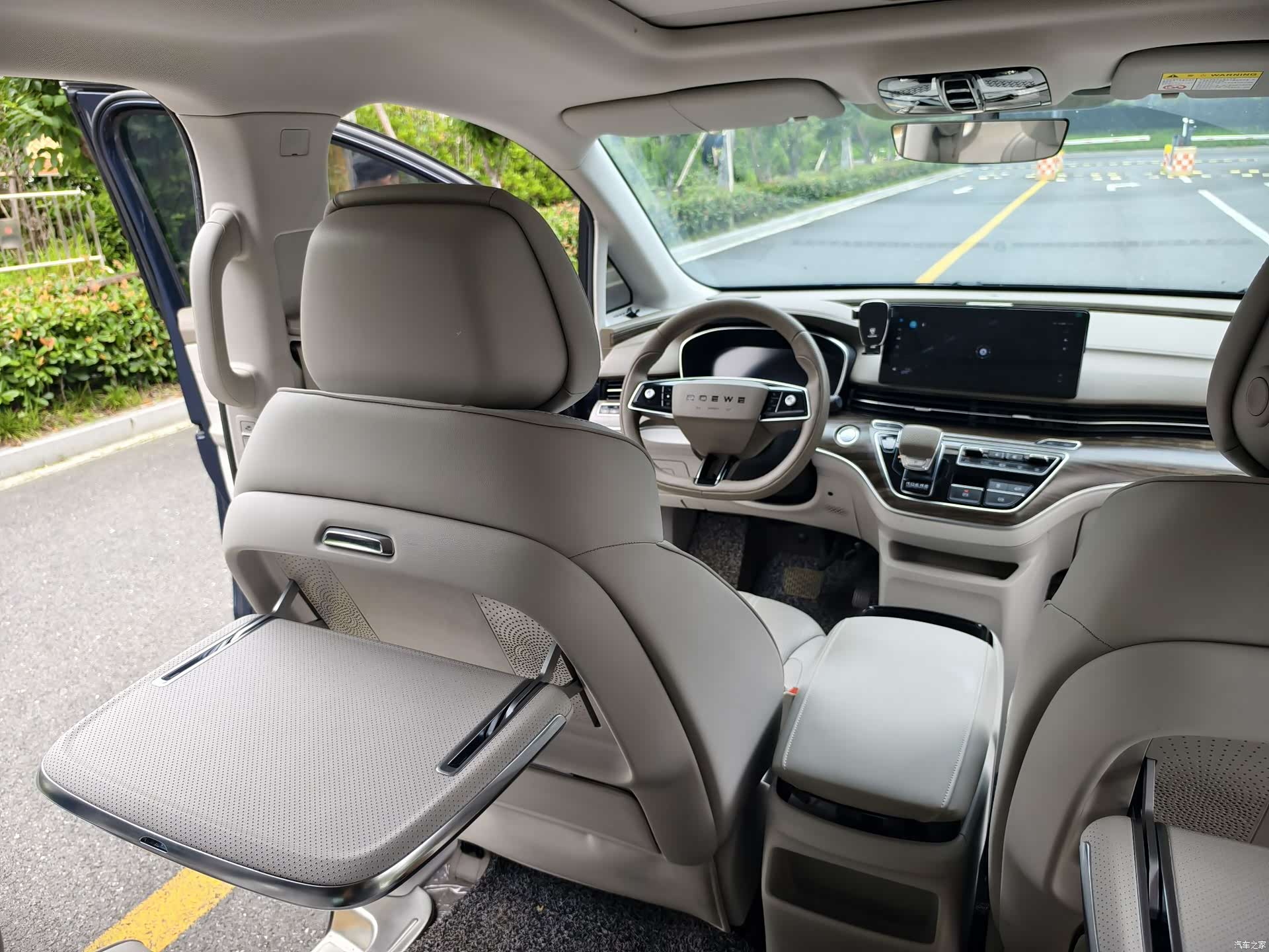 Roewe iMAX8, 2023 15