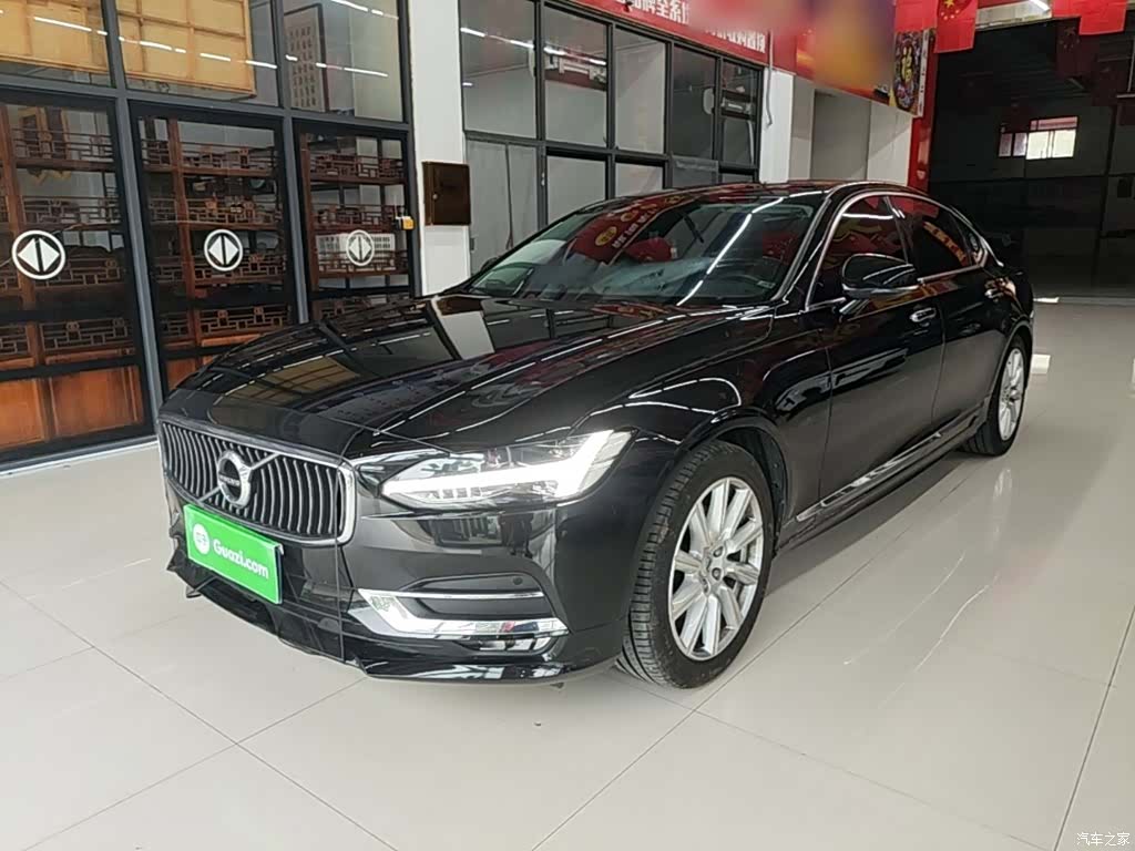 Volvo S90, 2020 1