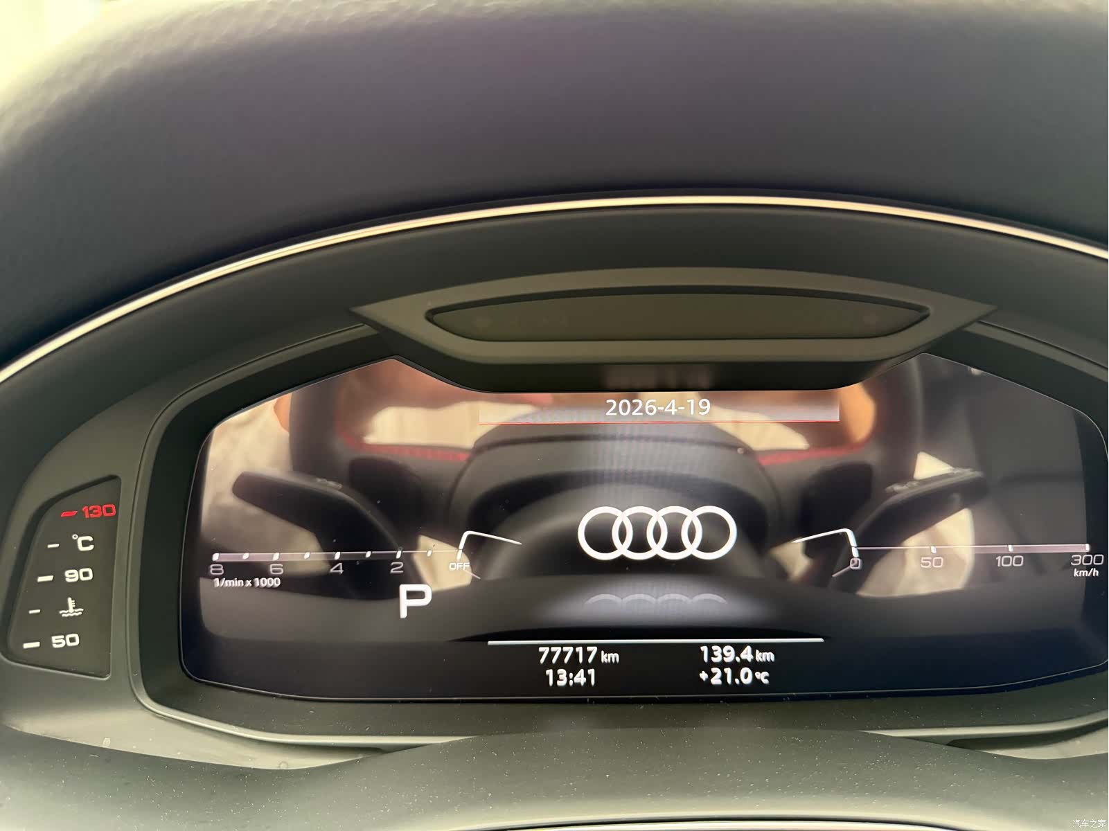 Audi Q8, 2020 15