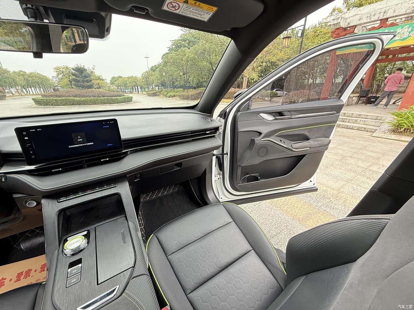 Haval H6, 2021 17
