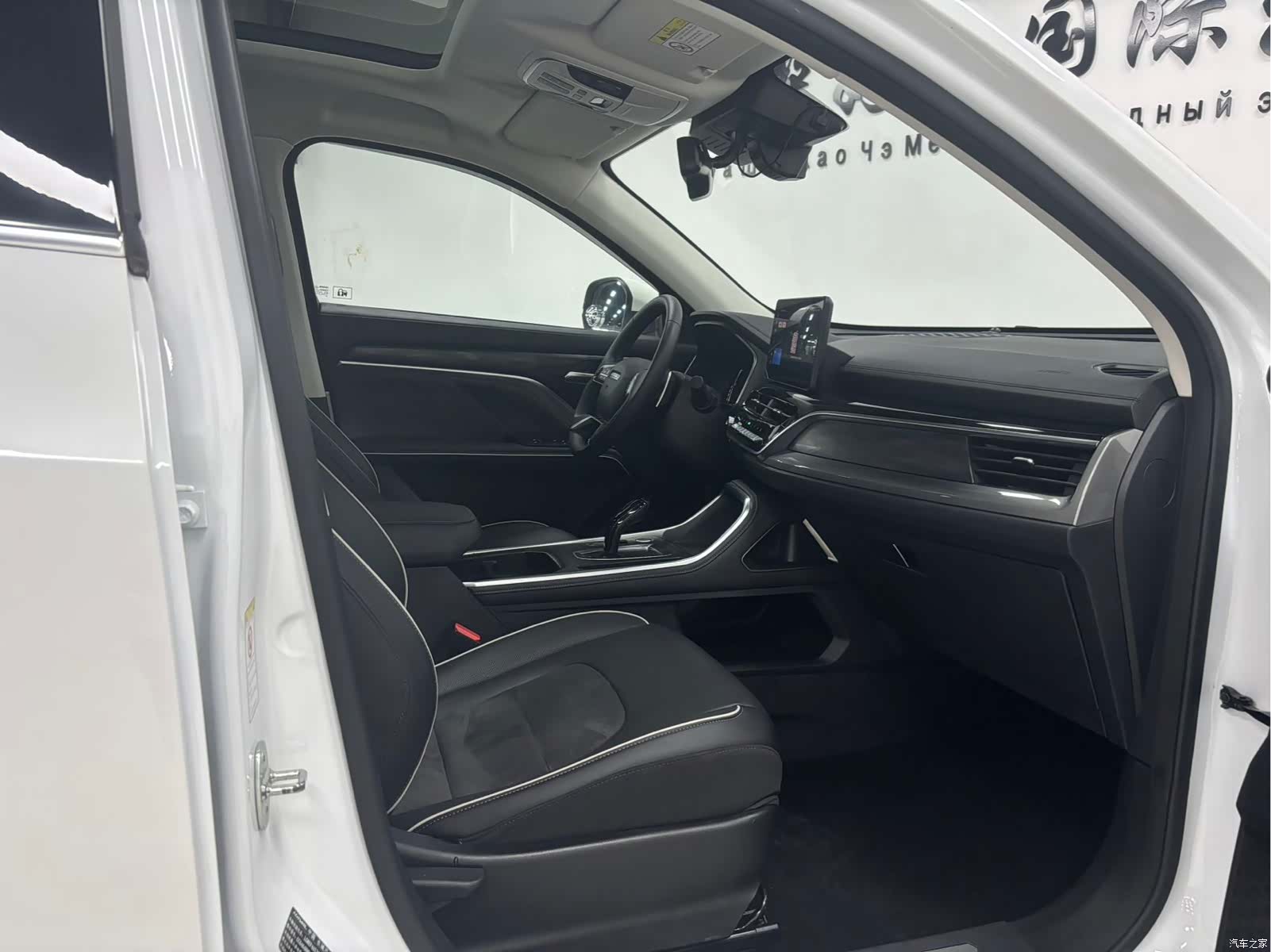 Haval H6, 2022 10