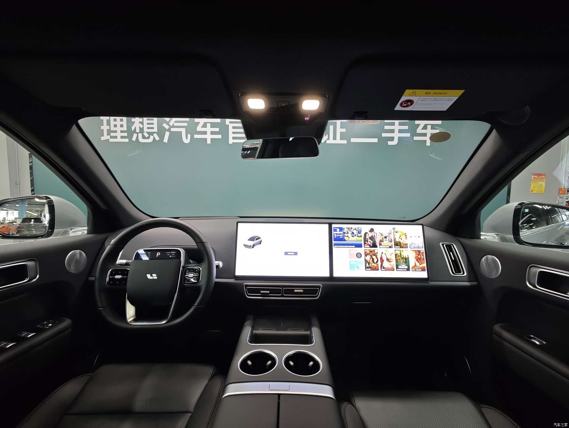 Li Auto L7, 2025 20