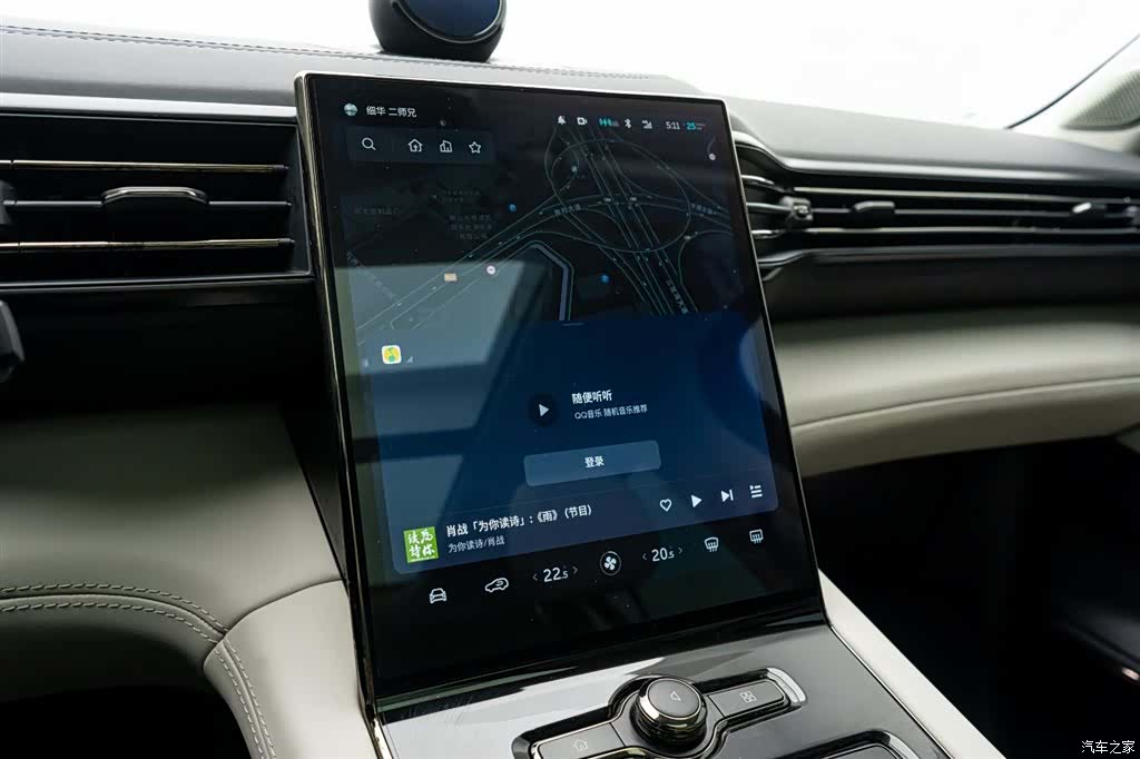 NIO ES8, 2020 26