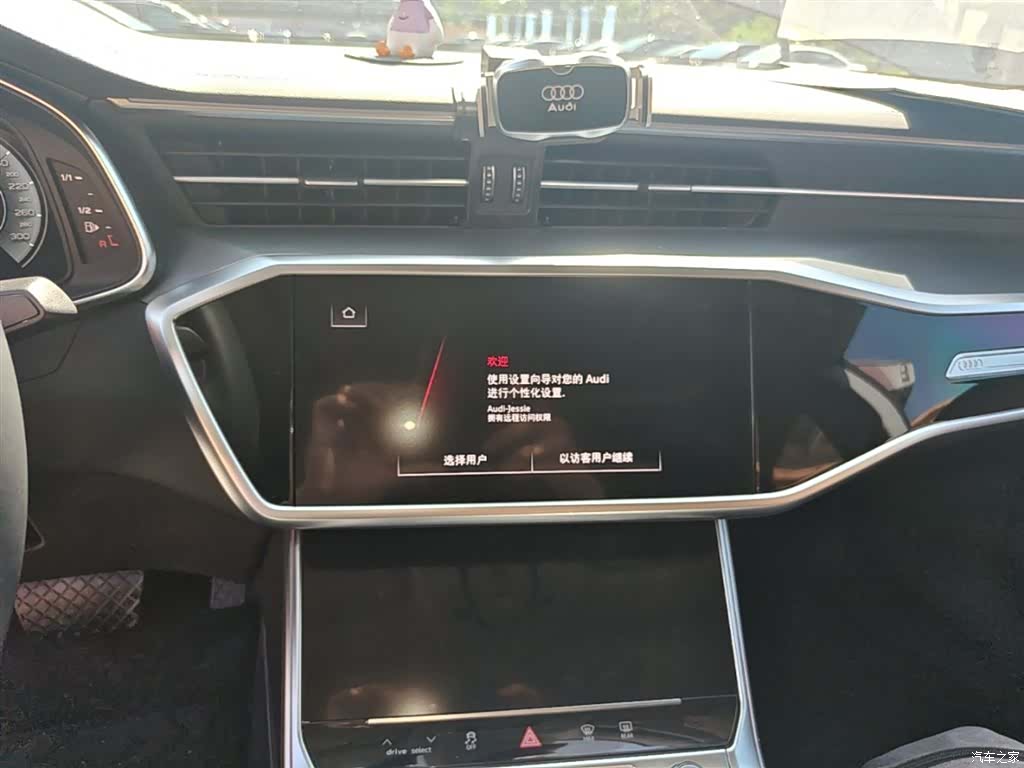 Audi A7L, 2024 13