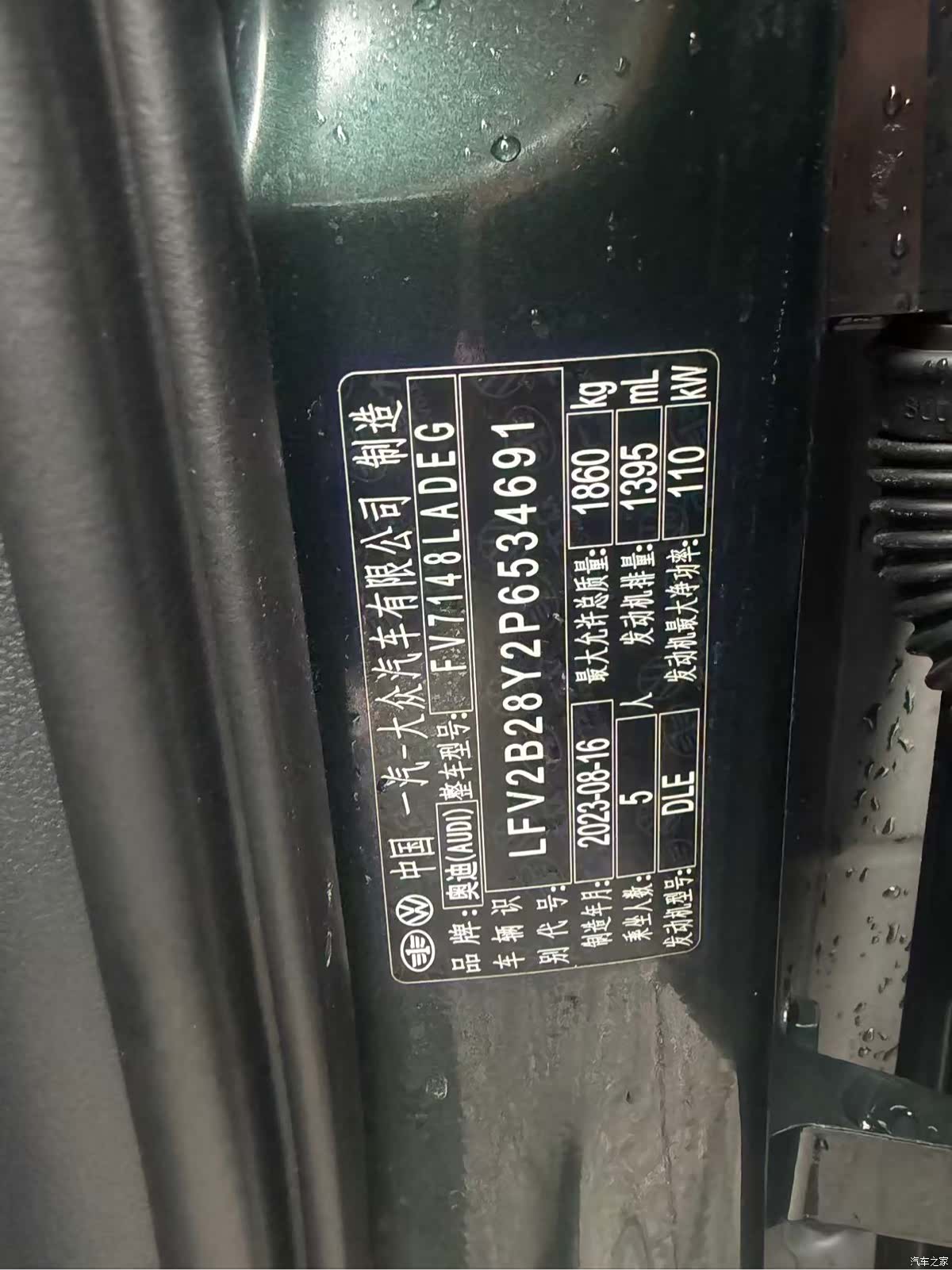 Audi A3, 2023 все фото
