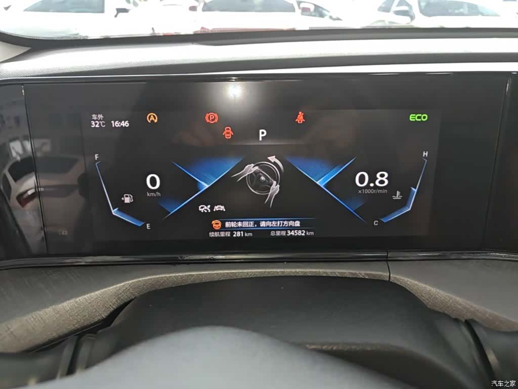 Changan Eado, 2022 12