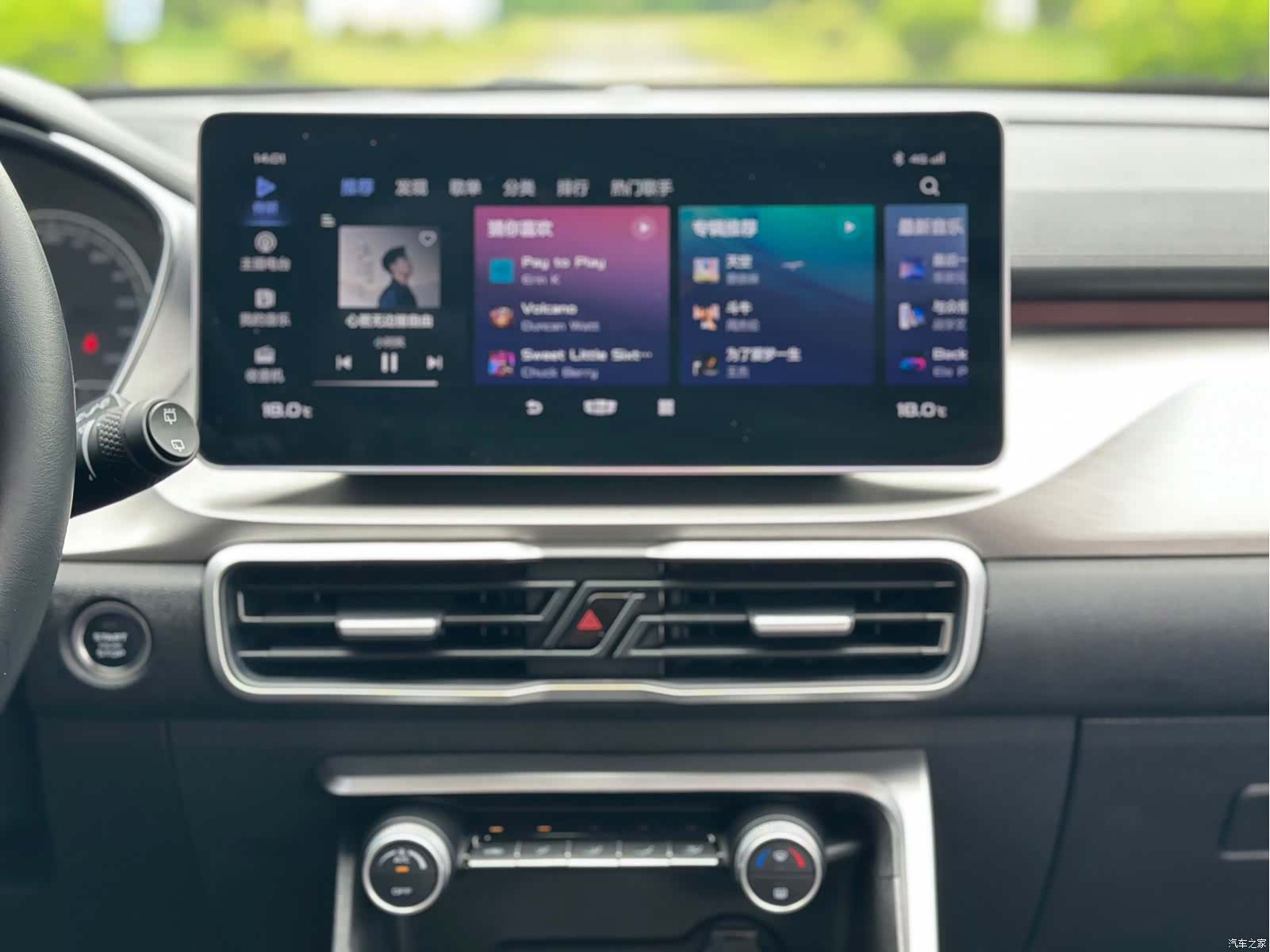 Geely Coolray, 2021 19