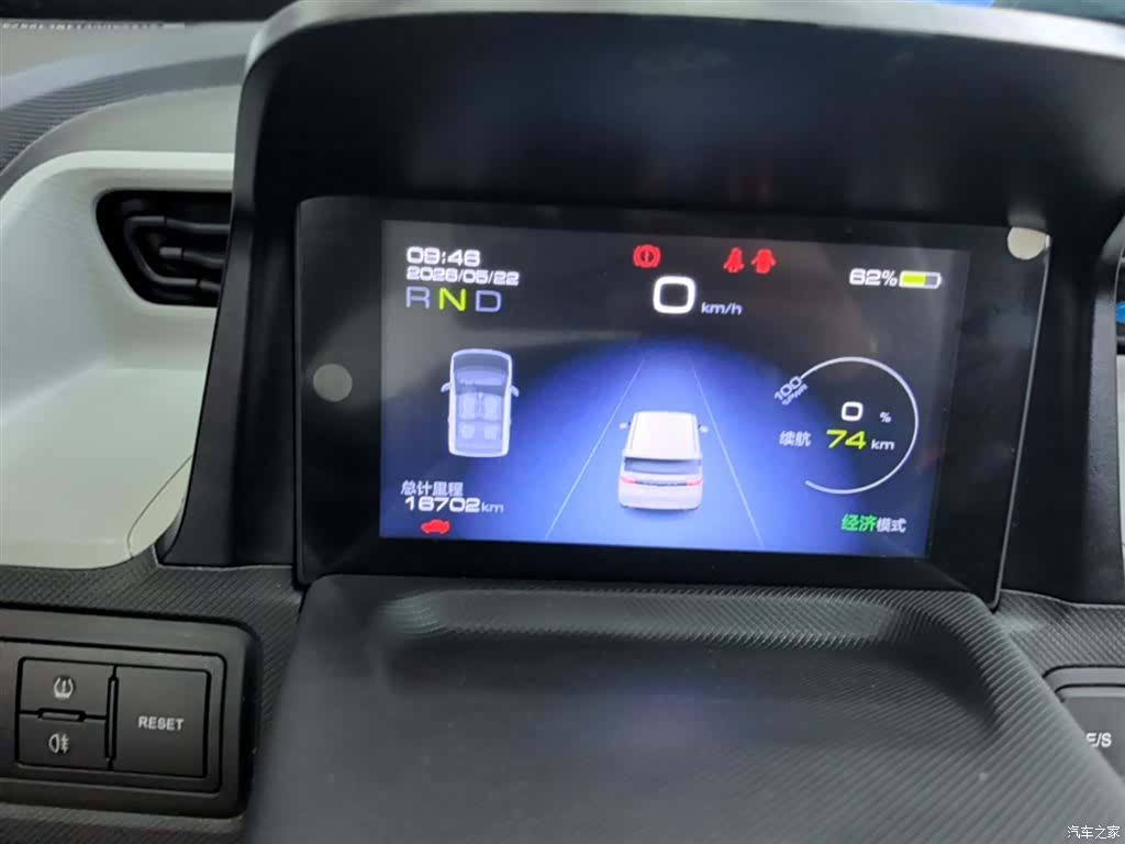 Wuling MINIEV, 2022 12