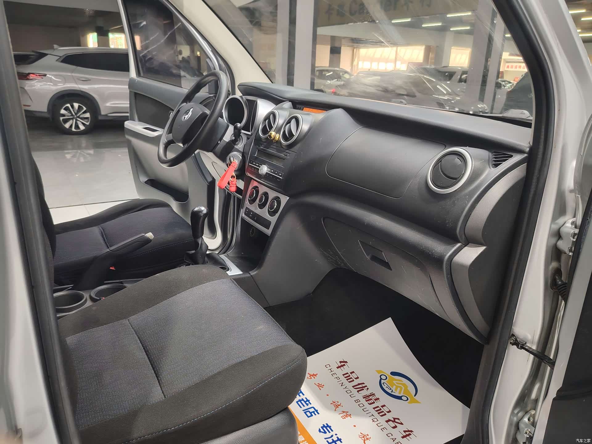 Changan EA15, 2017 7