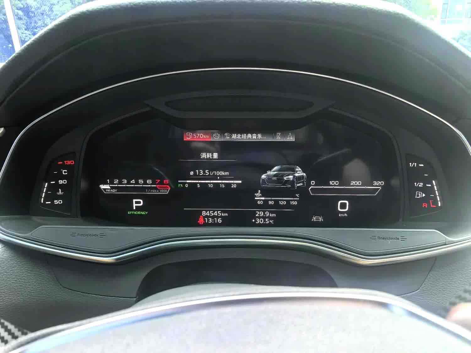 Audi A6L, 2021 19
