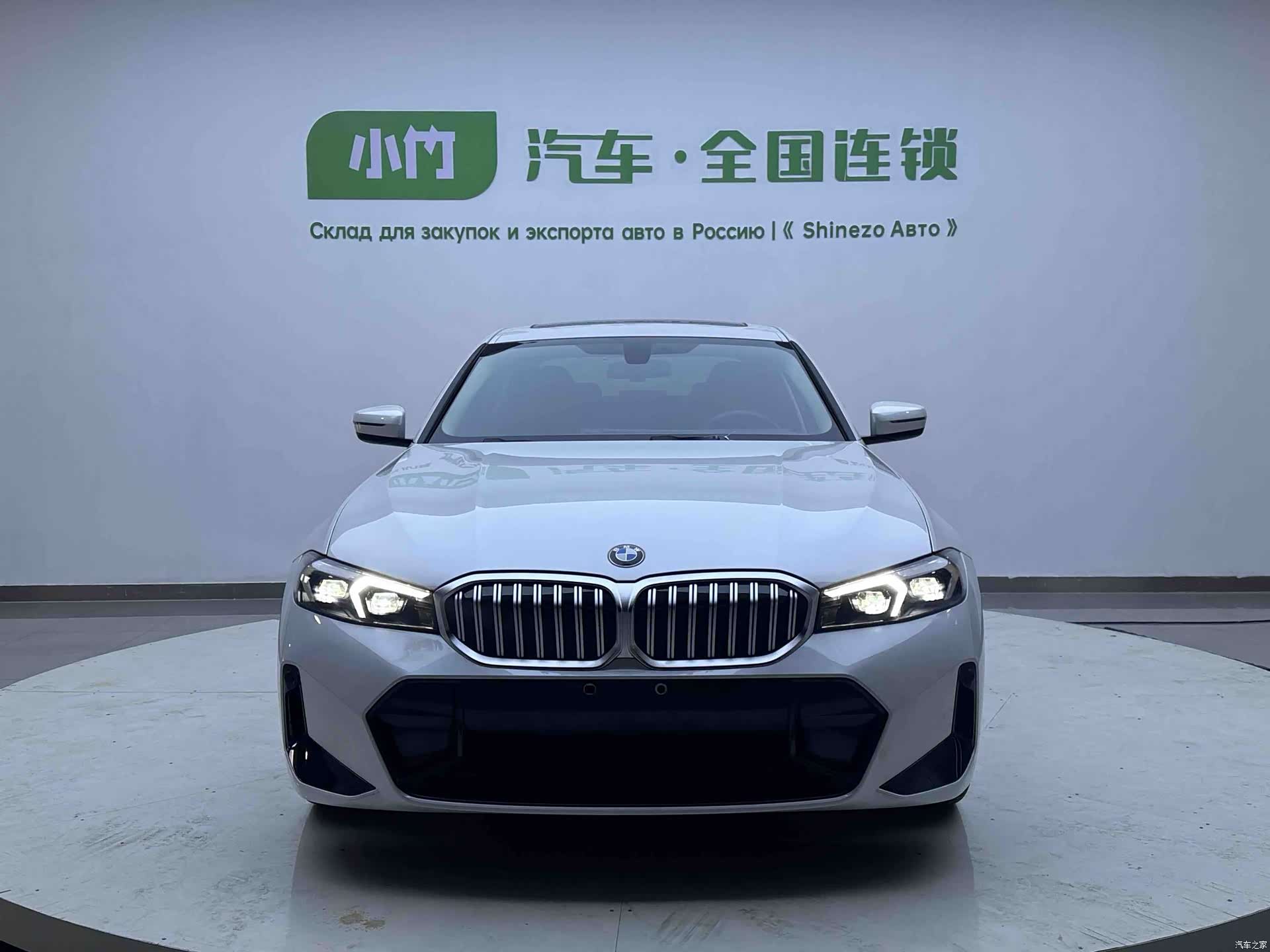 BMW 3 Series, 2023 2
