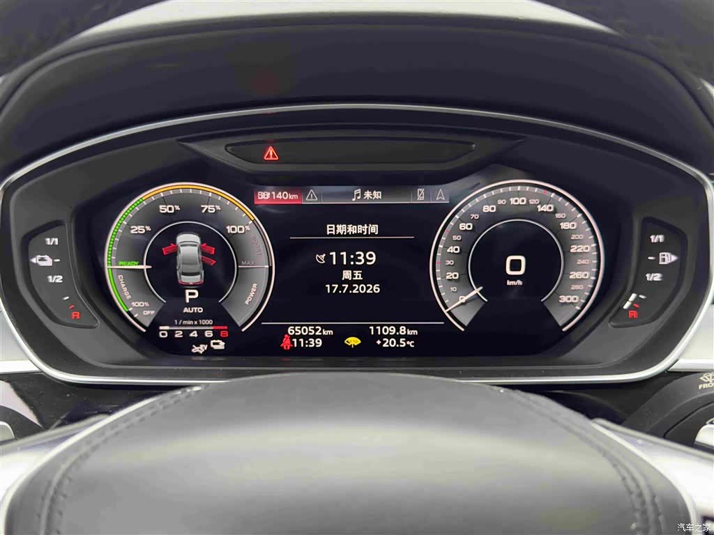 Audi A8L, 2022 22