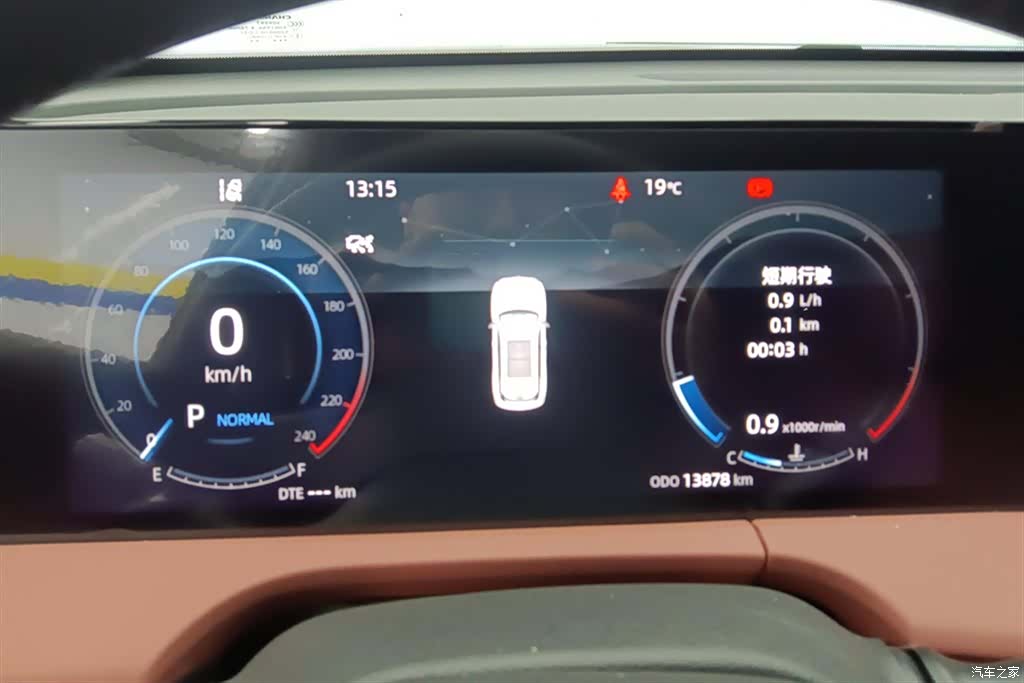 Changan CS75, 2024 14