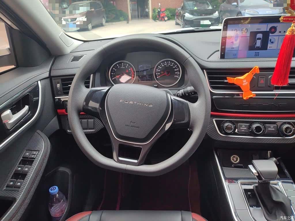 DongFeng T5, 2023 3