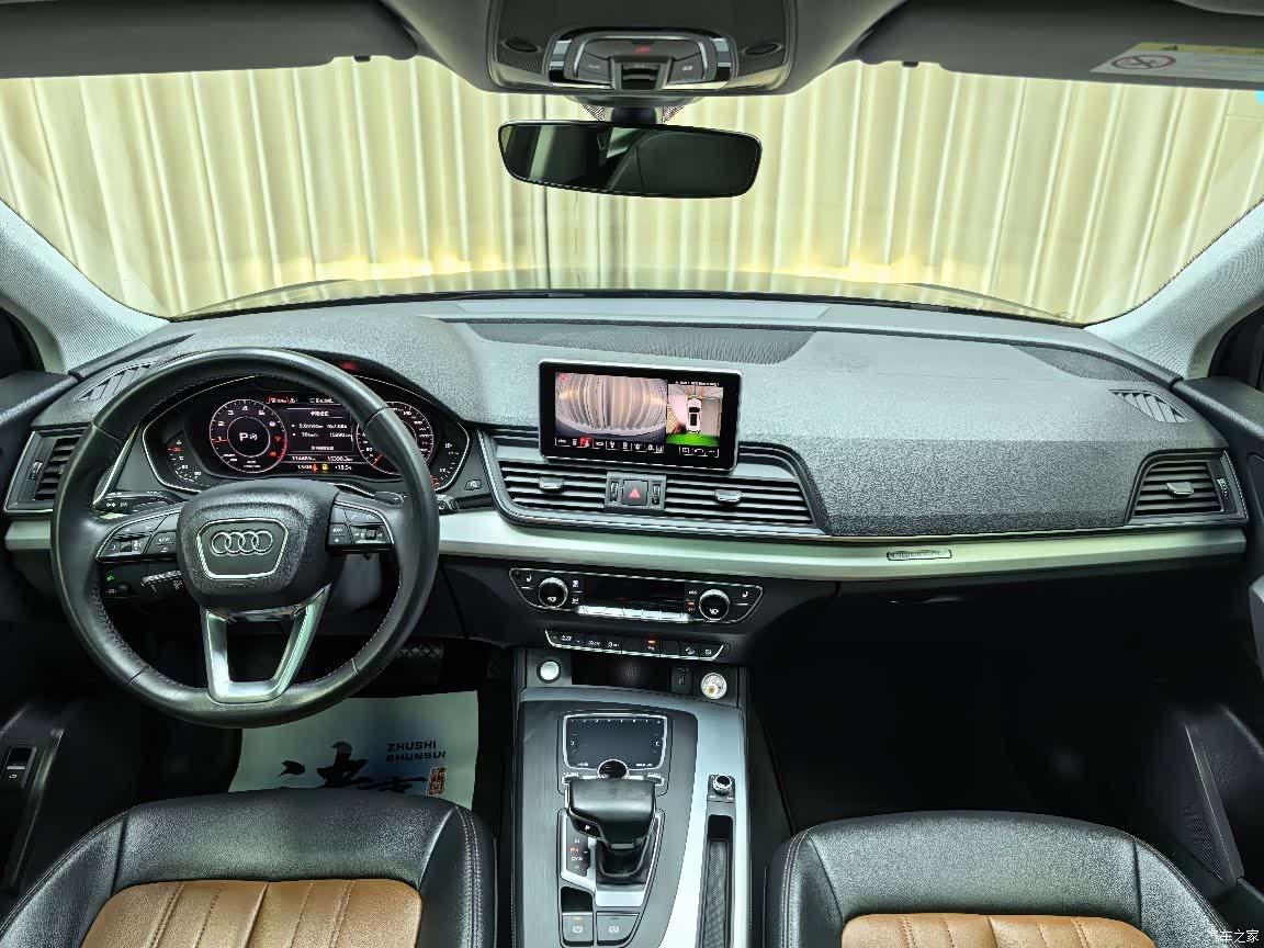 Audi Q5L, 2021 11