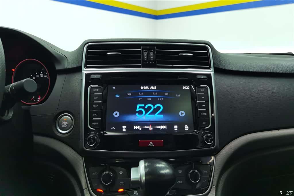 Haval M6, 2018 13