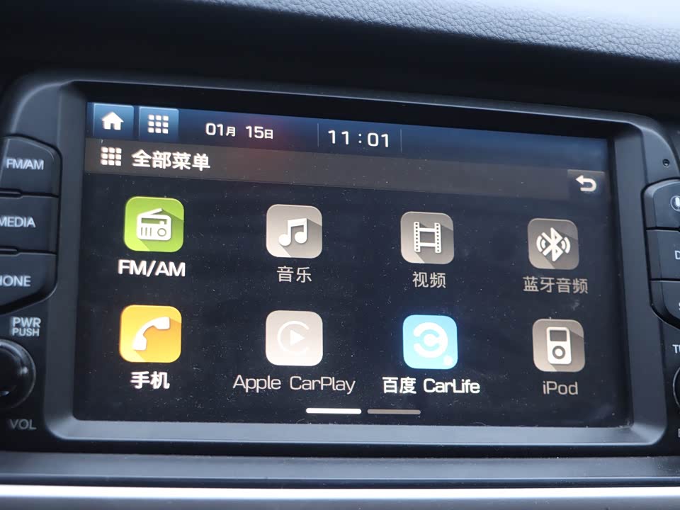 Hyundai Name picture