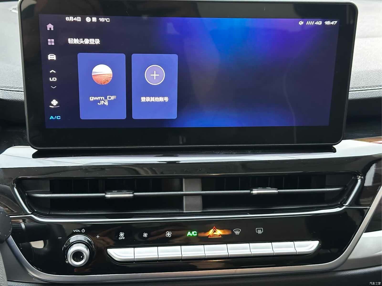 Haval H6, 2022 14