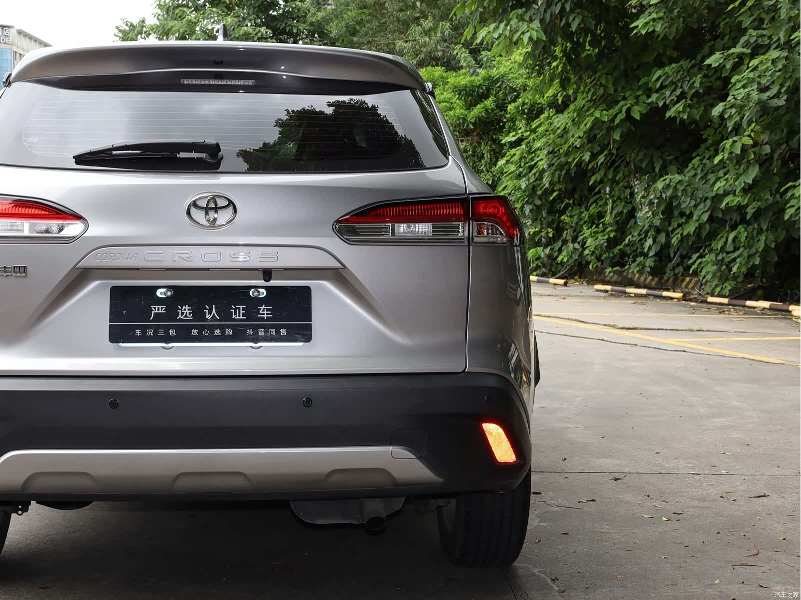 Toyota Corolla, 2022 24