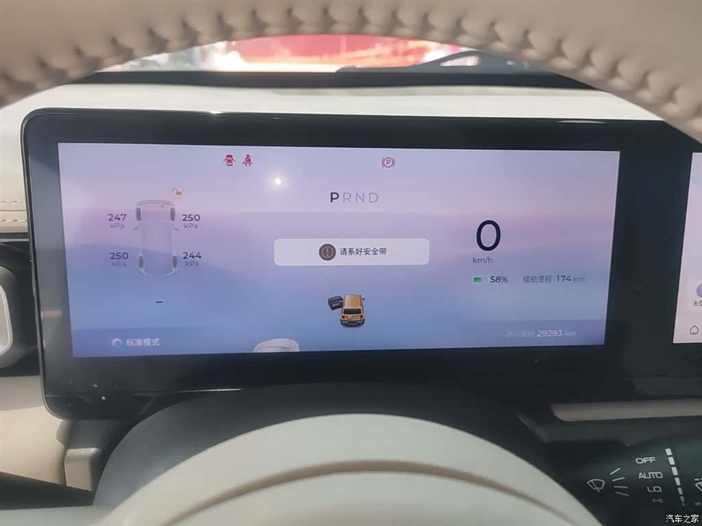 Wuling Yep, 2024 12