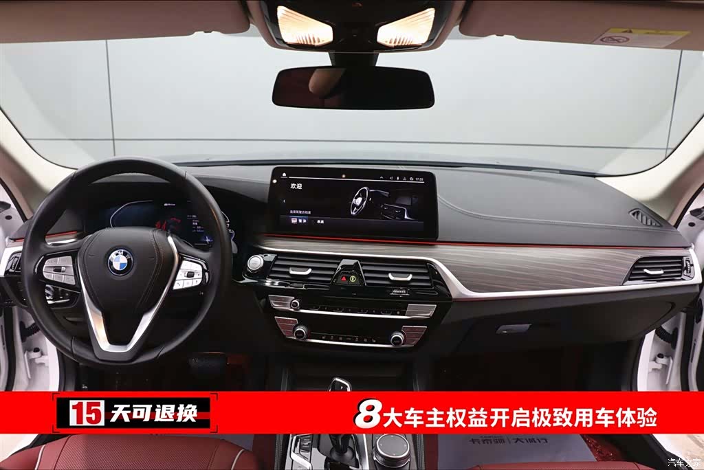 BMW 5 Series, 2023 4