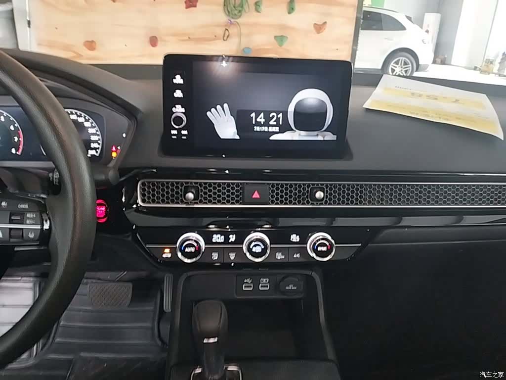 Honda Integra, 2022 13