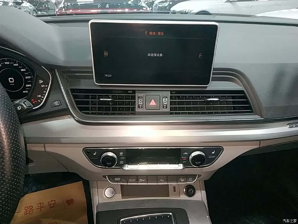 Audi Q5L, 2019 13