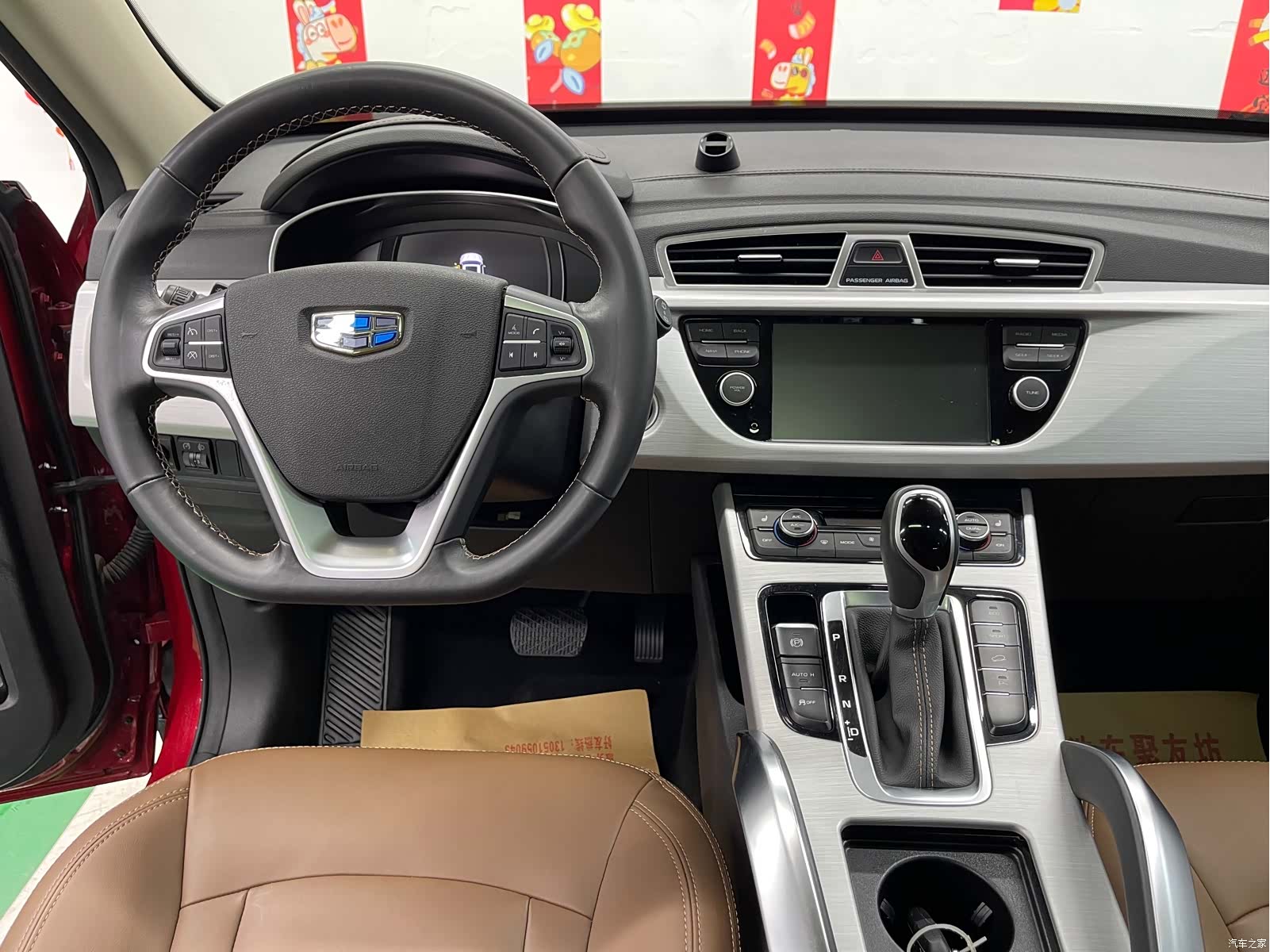 Geely Boyue, 2018 11