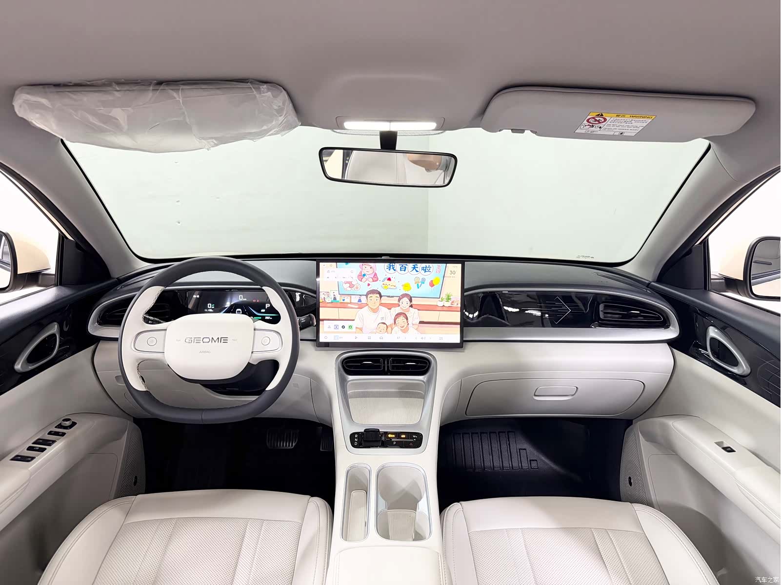 Geely Xingyuan, 2025 11