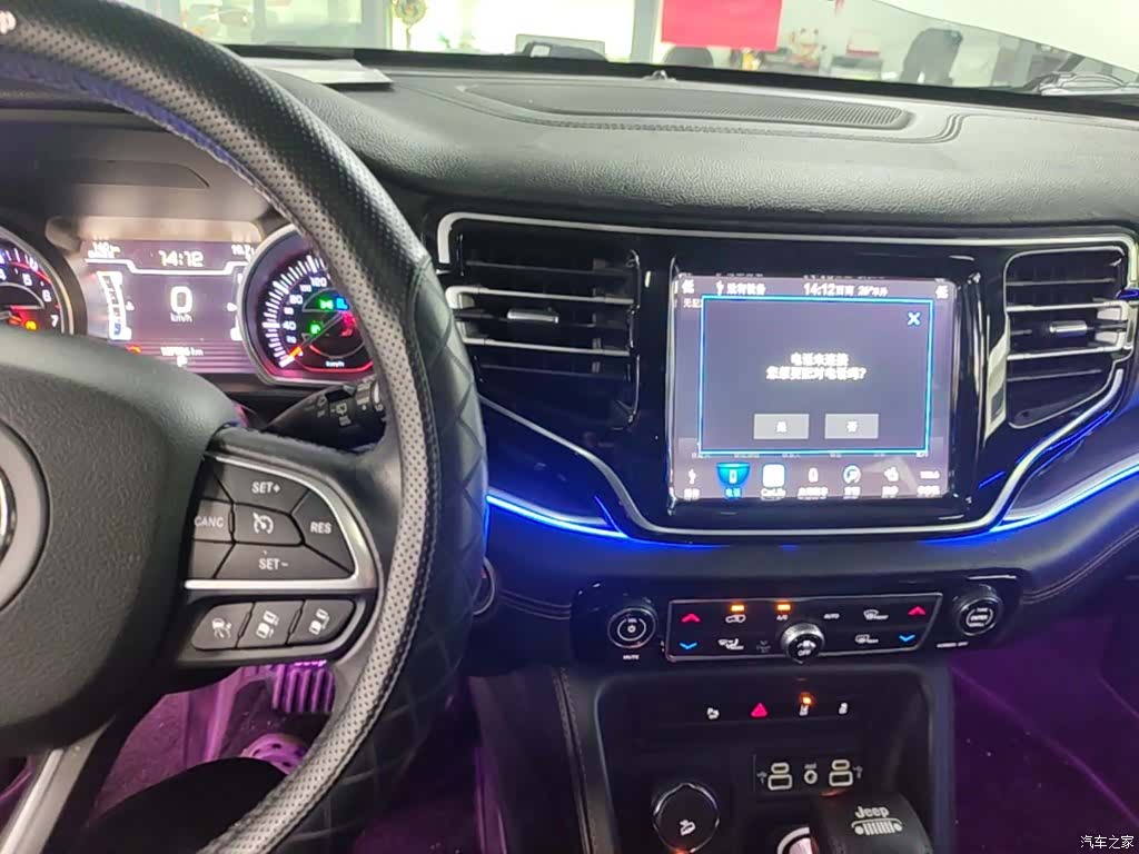 Jeep Grand Commander, 2018 13