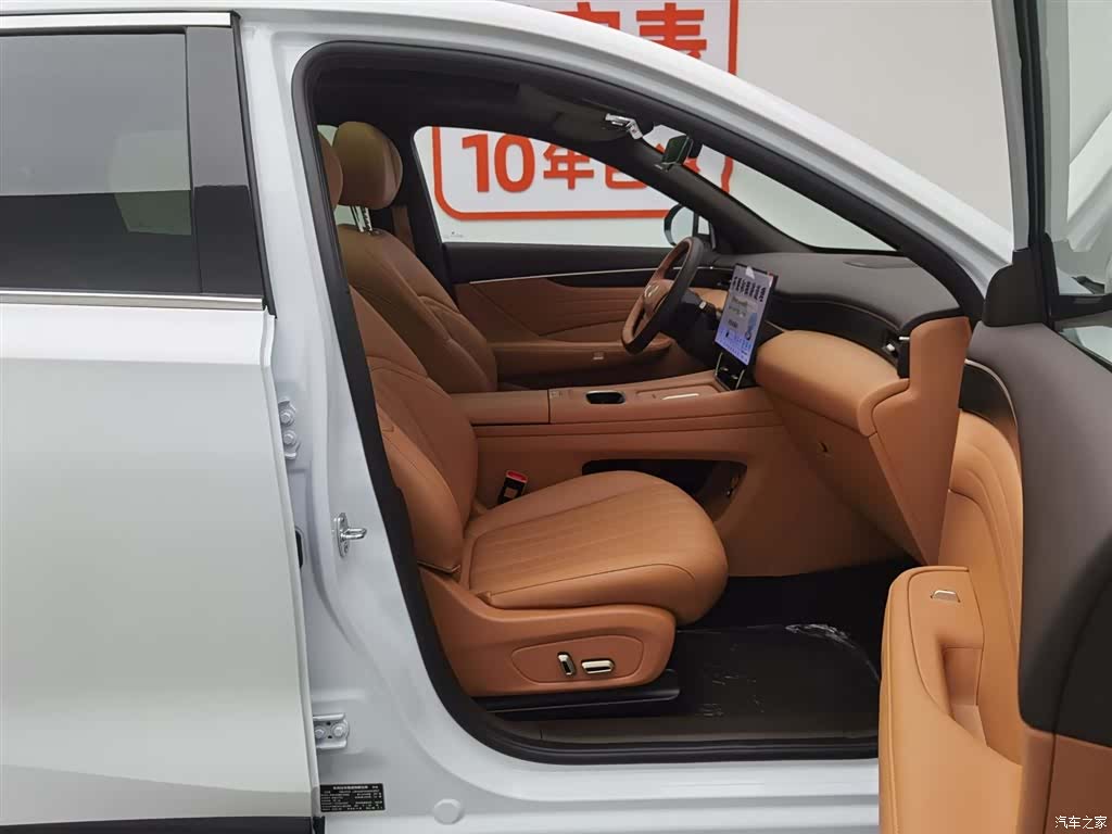 Li Auto L8, 2025 23