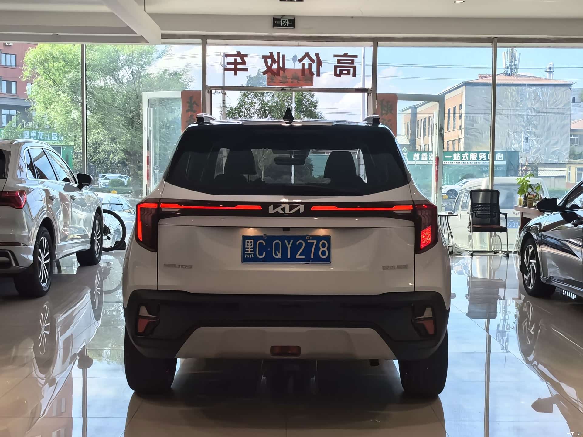 Kia Seltos, 2023 19