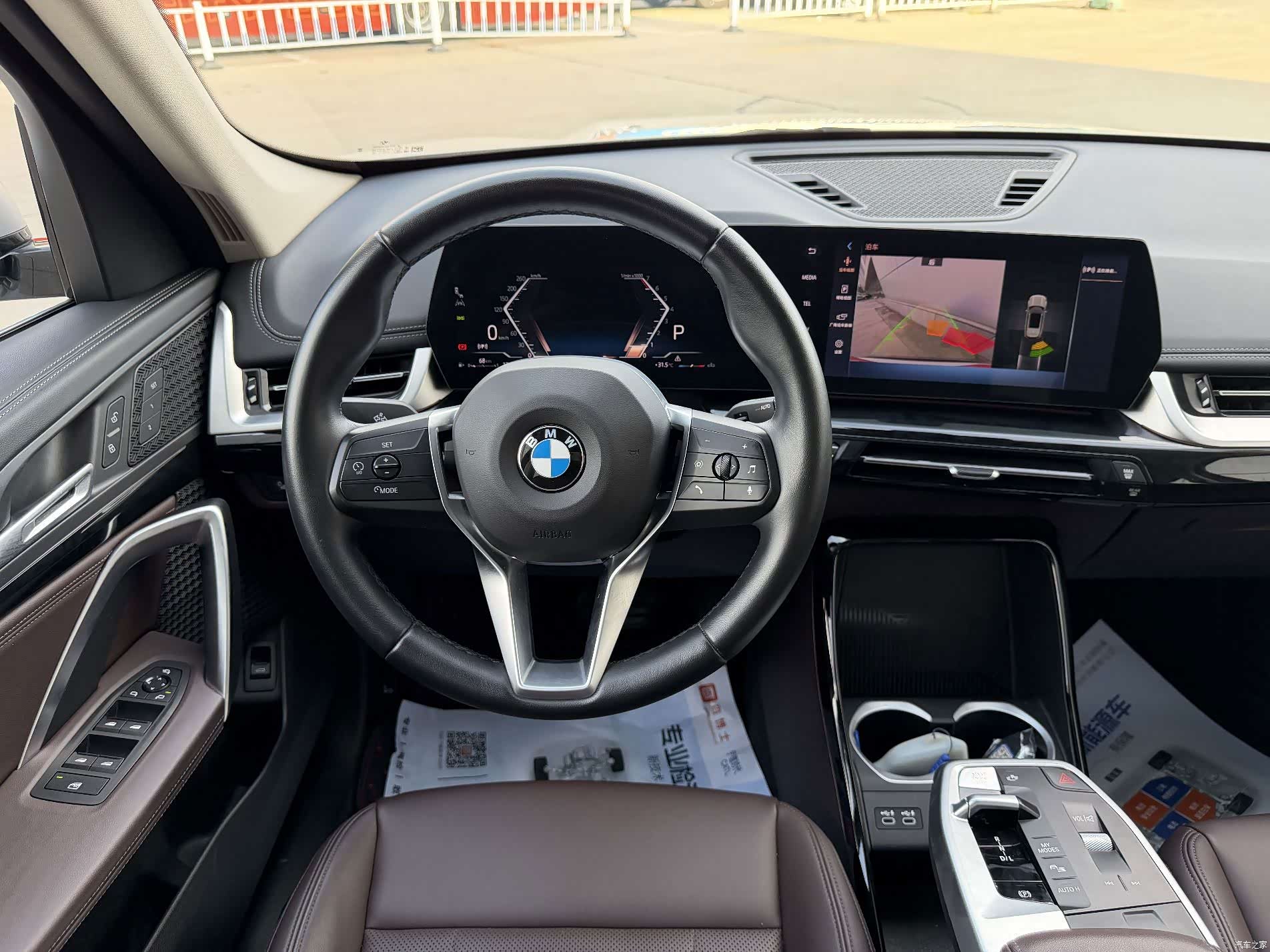 BMW X1, 2023 10