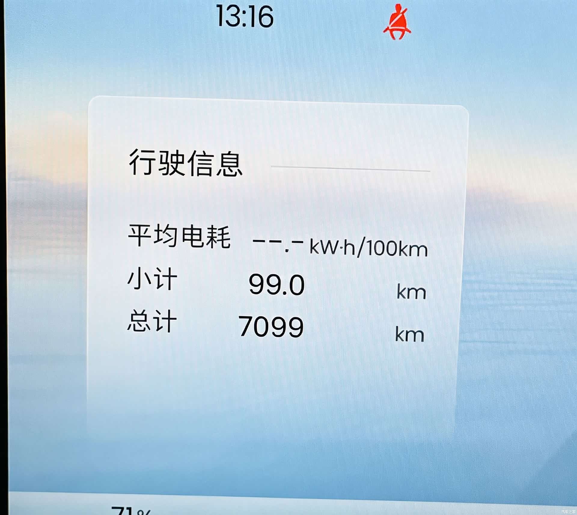 Wuling Yep, 2025 15