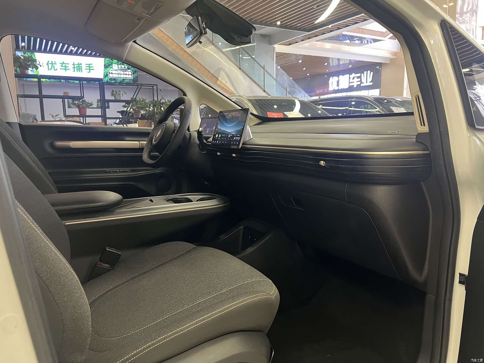 Wuling 460, 2024 9