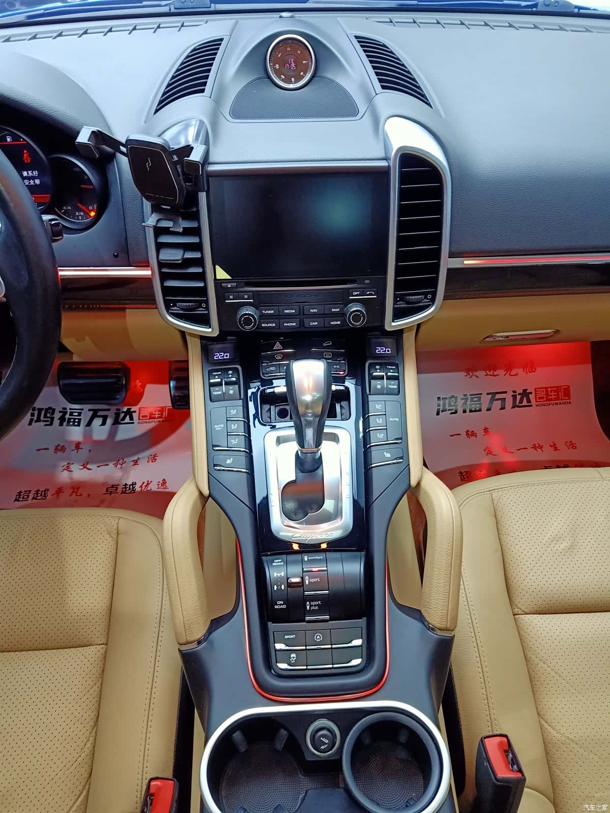 Porsche Cayenne, 2017 19