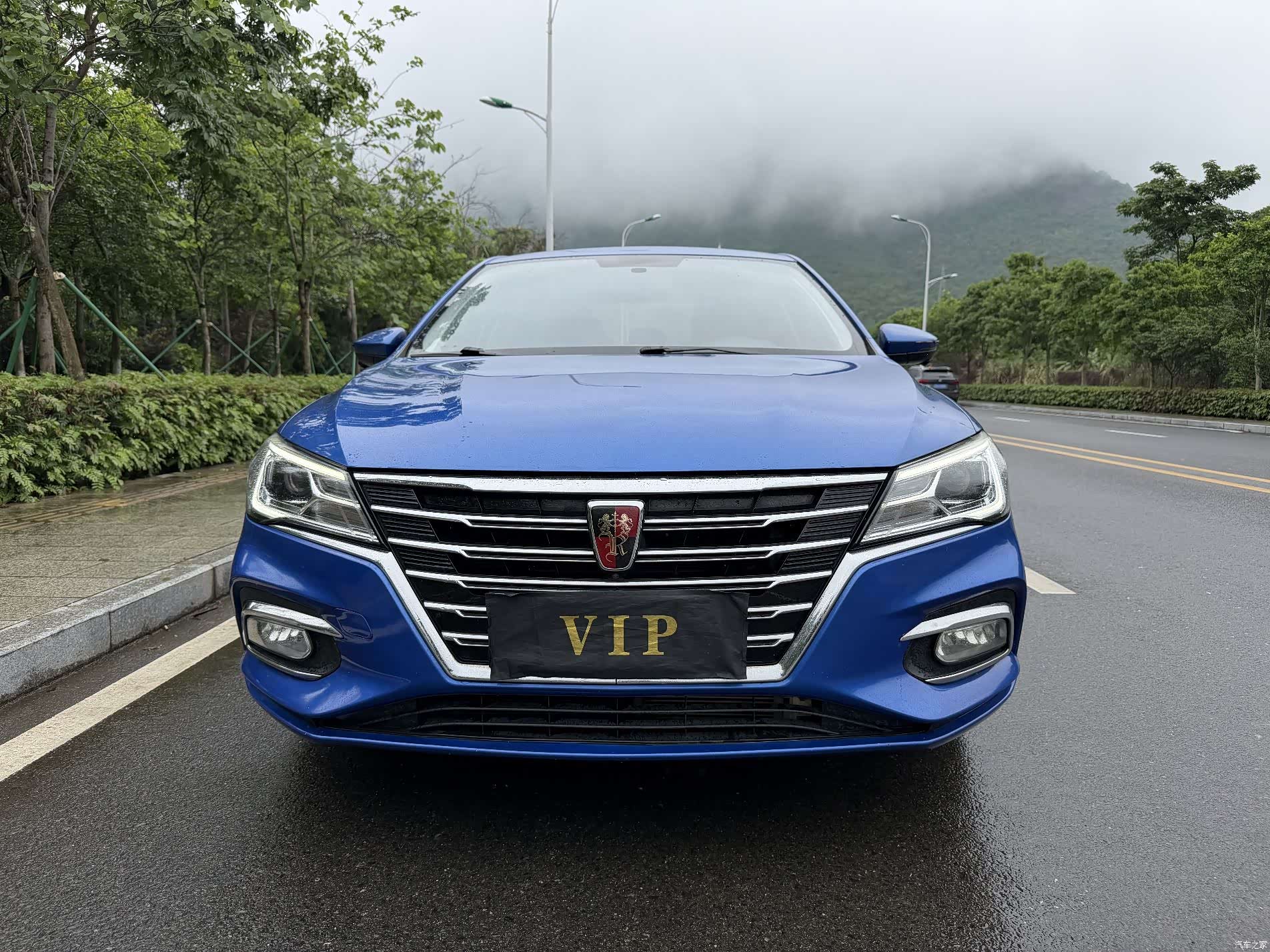 Roewe i5, 2020 2
