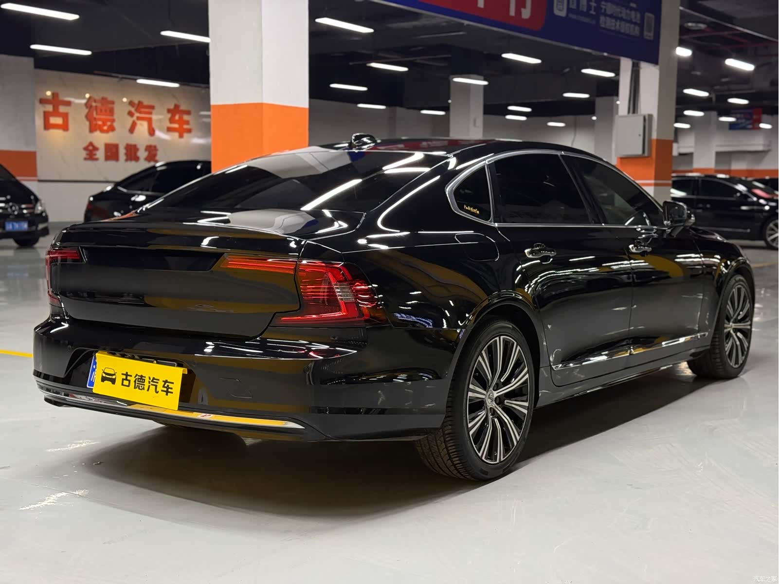 Volvo S90, 2022 7