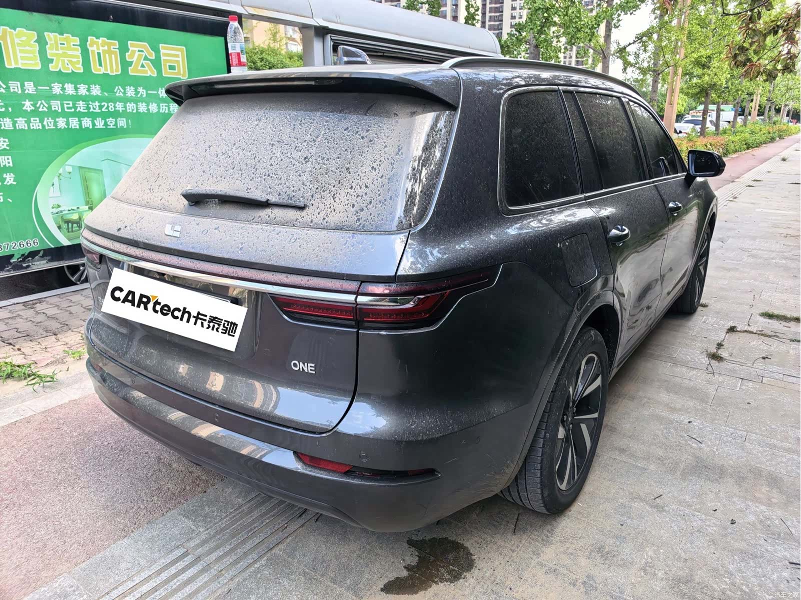 Li Auto ONE, 2021 8