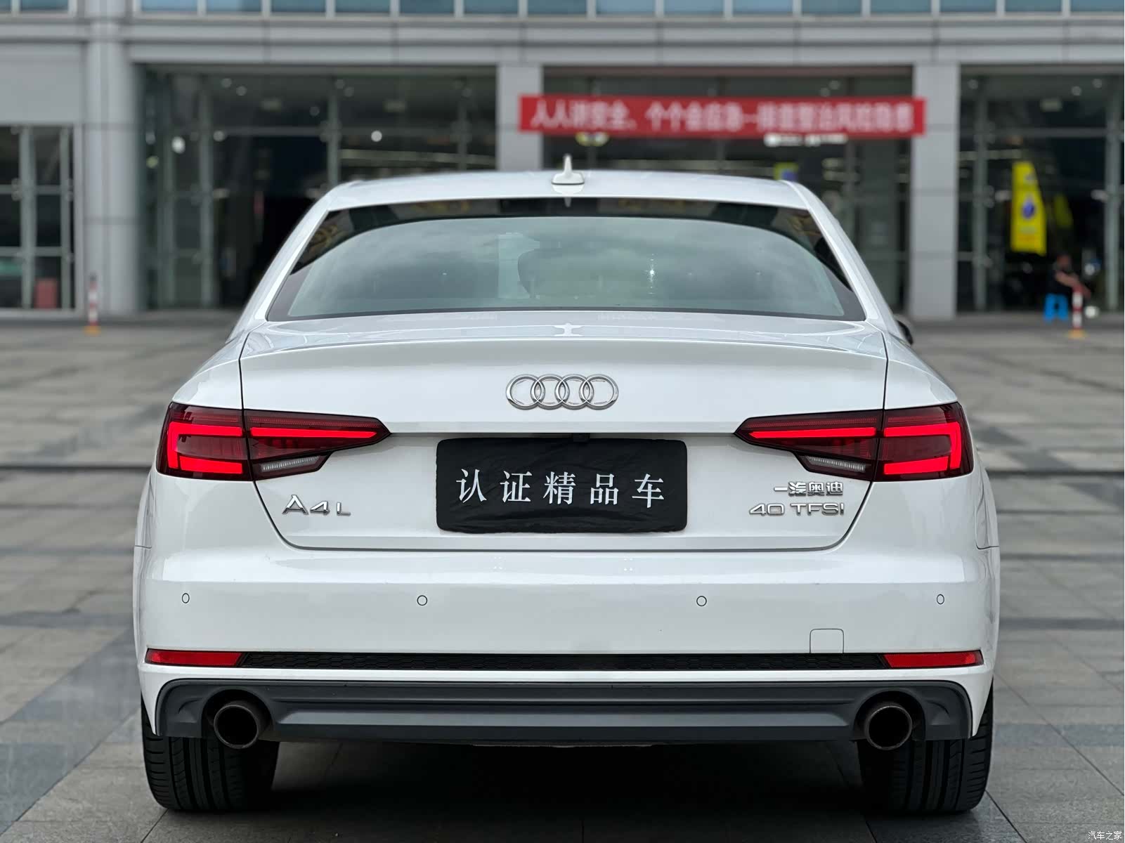 Audi A4L, 2018 4