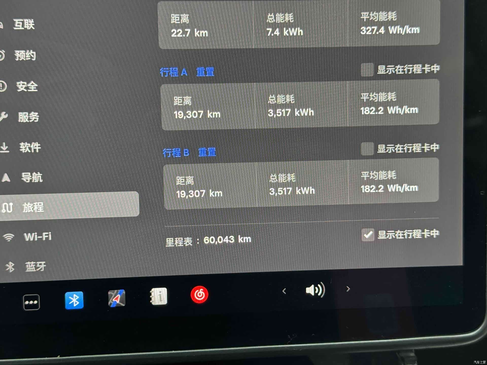 Tesla Model Y, 2023 12