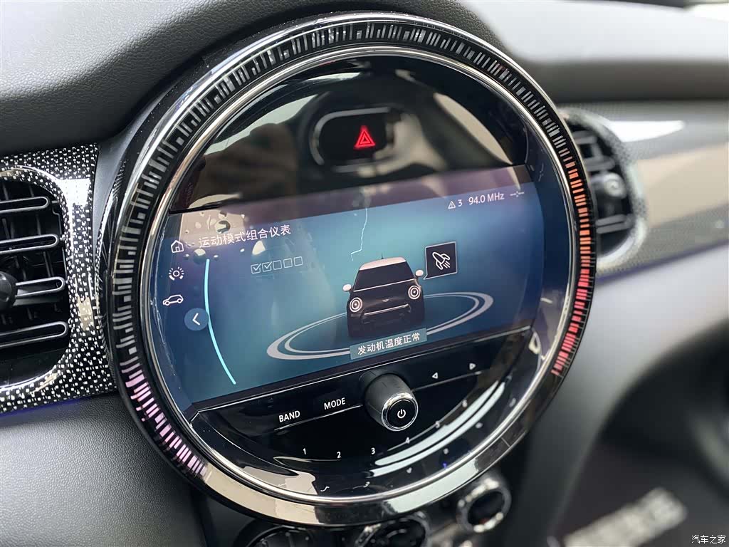 Mini Cooper, 2021 15