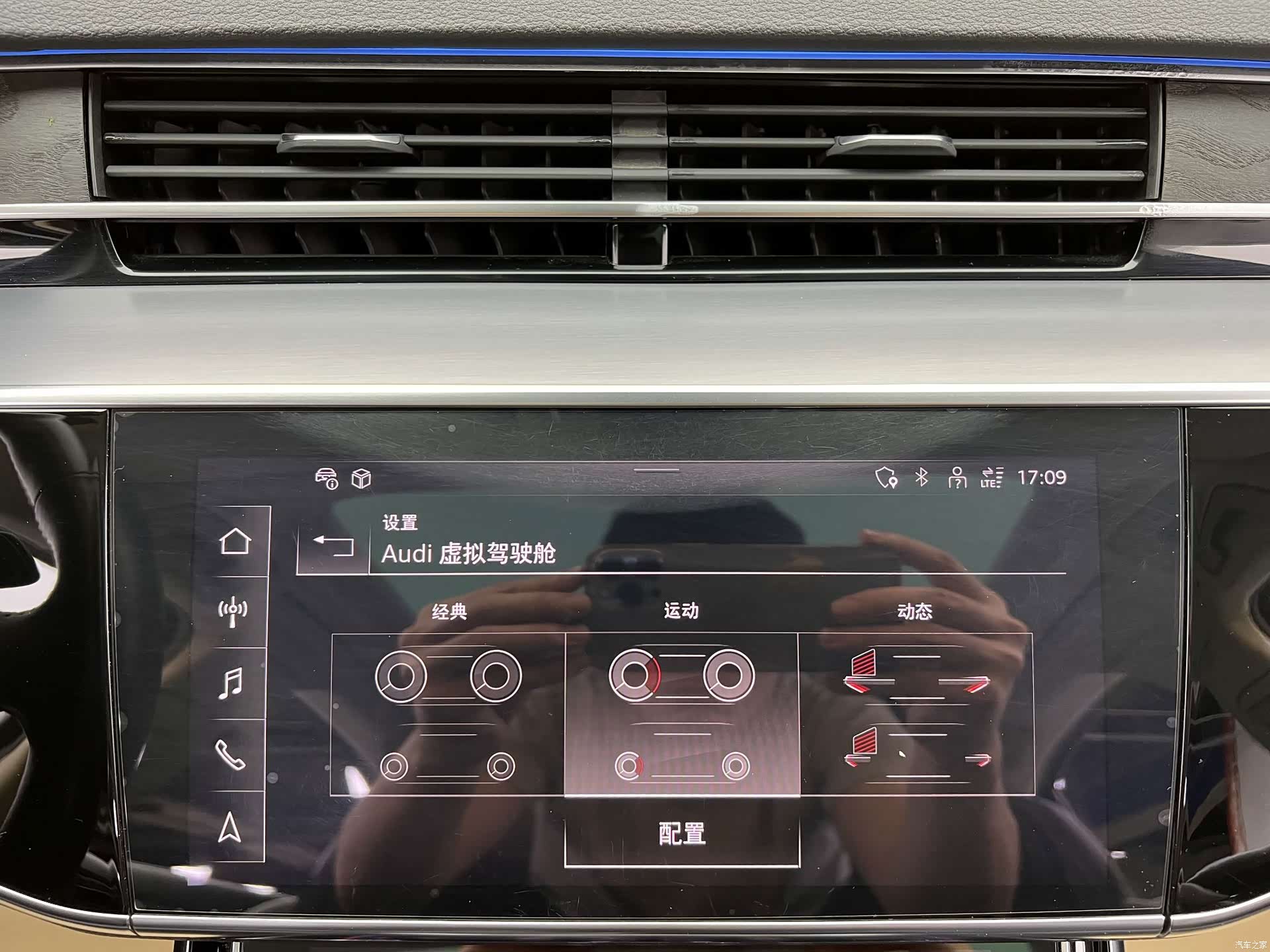 Audi A8L, 2021 14
