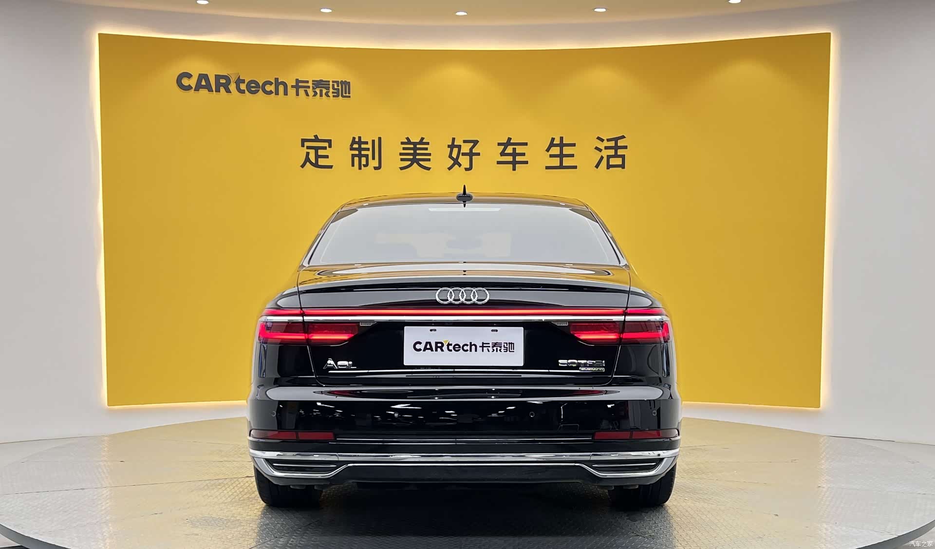 Audi A8L, 2021 26