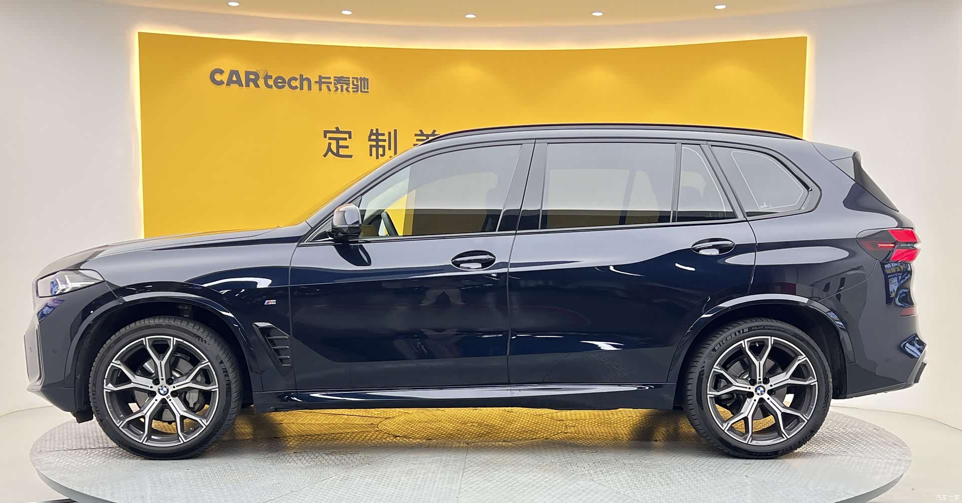 BMW X5, 2024 30