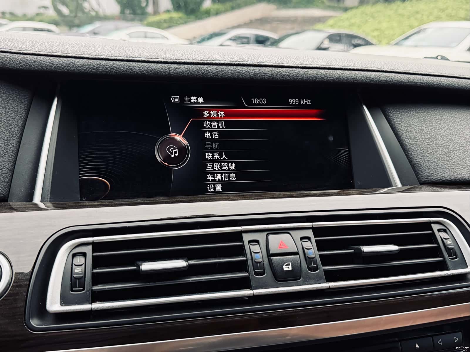 BMW 7 Series, 2015 37
